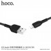 HOCO FLASH CHARGING CABLE FOR LIGHTNING 1M X20 (BLACK)